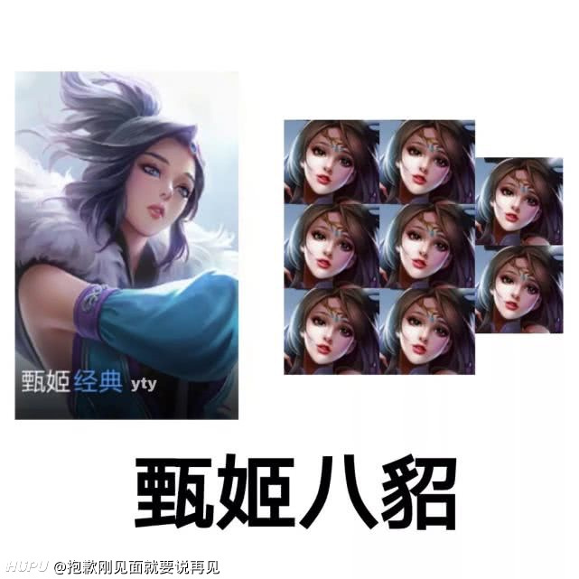 求一个李信主播 虎扑
