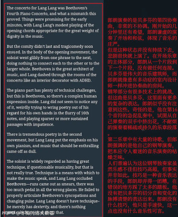 朗朗一个古典音乐钢琴家 频繁上综艺 难道不怕掉档次吗 虎扑 朗朗一个古典音乐钢琴家 频繁上综艺 难道不怕掉档次吗 虎扑