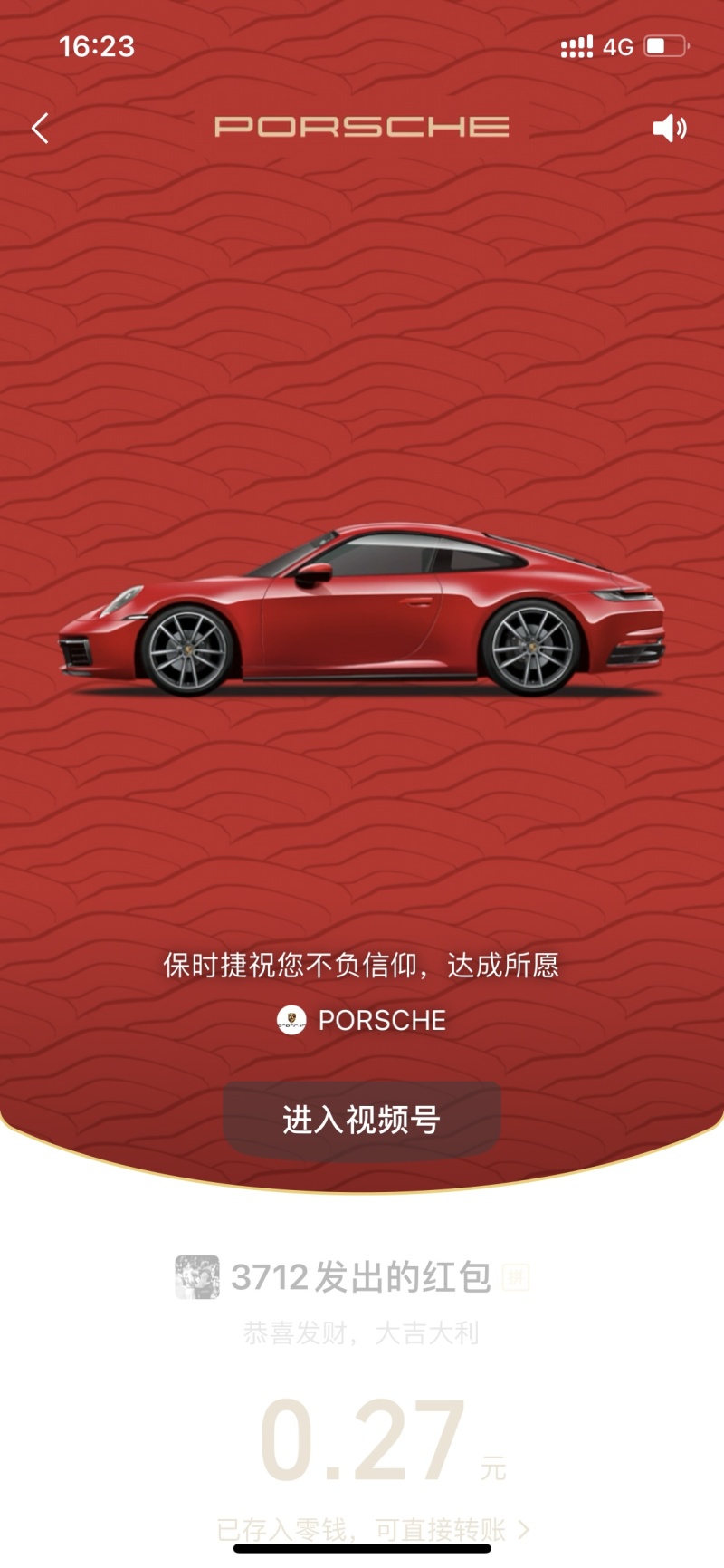 虎扑