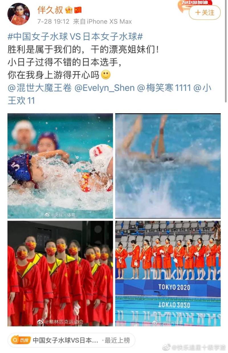 女子水球 日本选手竟然敢压在我们中国姑娘的身上游 虎扑
