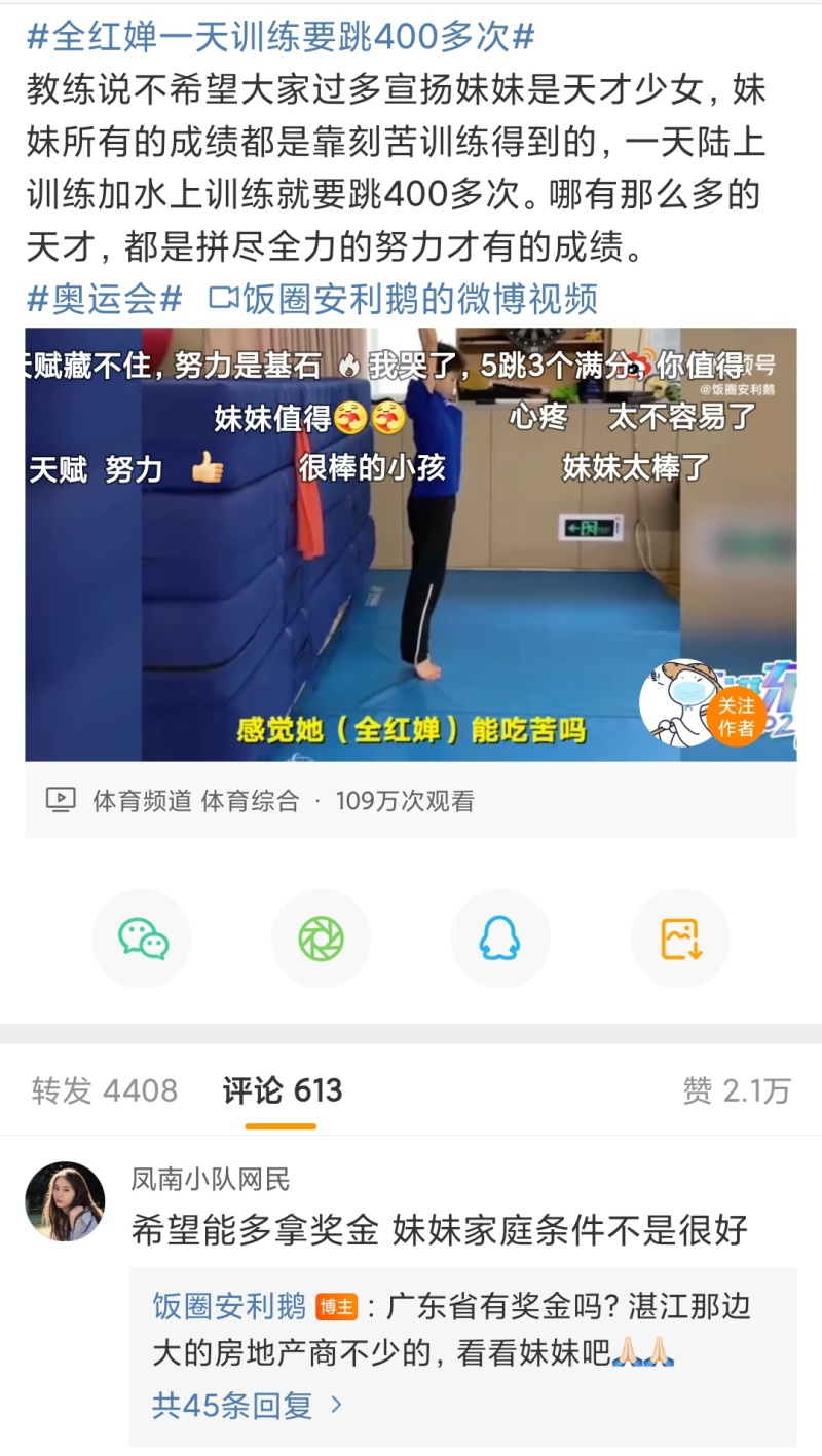 哪有那么多天才 都是刻苦努力的结果 虎扑 哪有那么多天才 都是刻苦努力的结果 虎扑