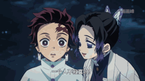 鬼灭之刃196话严重剧透不追漫画的请不要点进来大蛇丸为你点赞