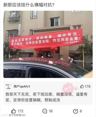 虎扑经典 18年步行街第一大悬案 安大山敲门11分钟事件 虎扑