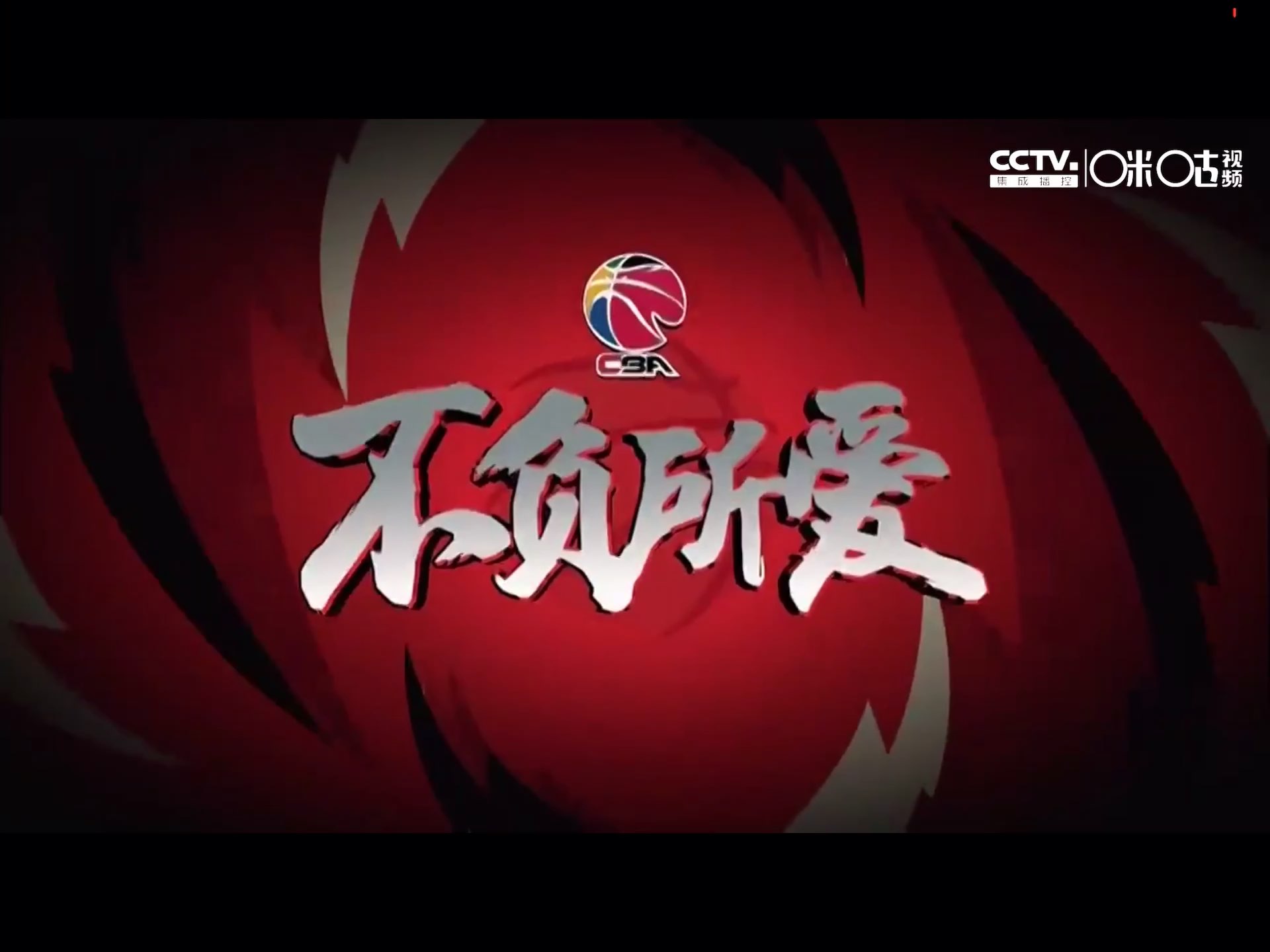 吹一下赖俊豪的这个扣篮,附视频-cba-浙江金牛-虎扑社区