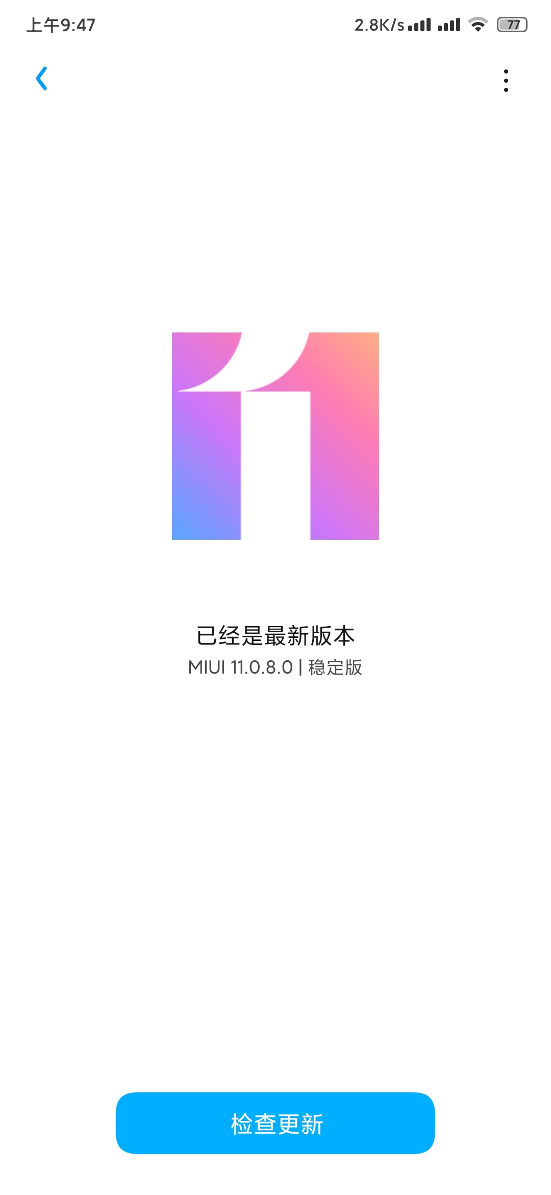 不懂就问更新完MIUI12还-数码-数码综合讨论-虎扑社区 不懂就问更新完MIUI12还-数码-数码综合讨论-虎扑社区