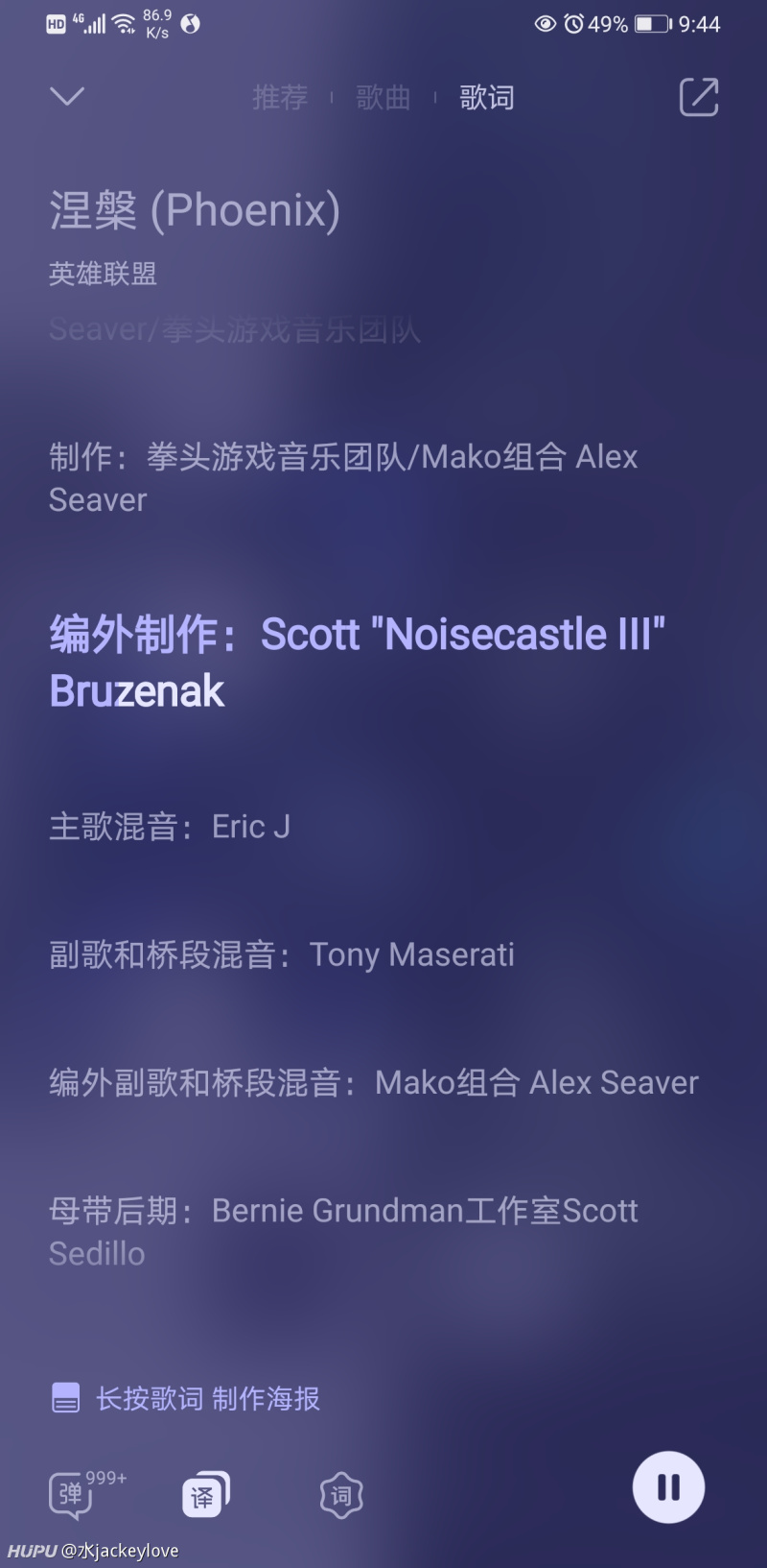 所以决赛曲之一就是火羽 涅槃phoenix了 梦回s9主题曲啊 虎扑 所以决赛曲之一就是火羽 涅槃phoenix了 梦回s9主题曲啊 虎扑