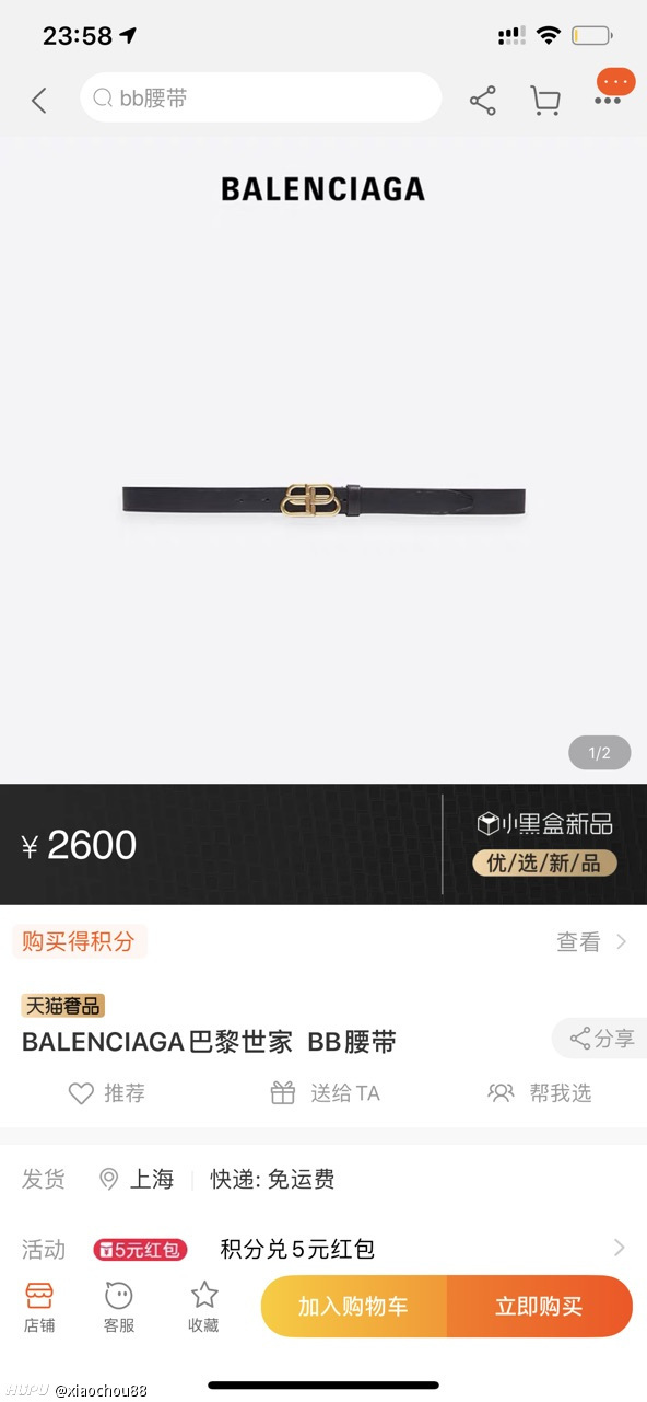 这款腰带代替双g不知道有没有那味儿 虎扑