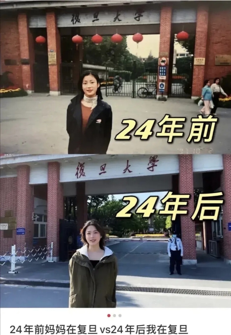 妈妈和女儿隔24年同上 复旦大学 这才叫终极炫耀 虎扑 妈妈和女儿隔24年同上 复旦大学 这才叫终极炫耀 虎扑