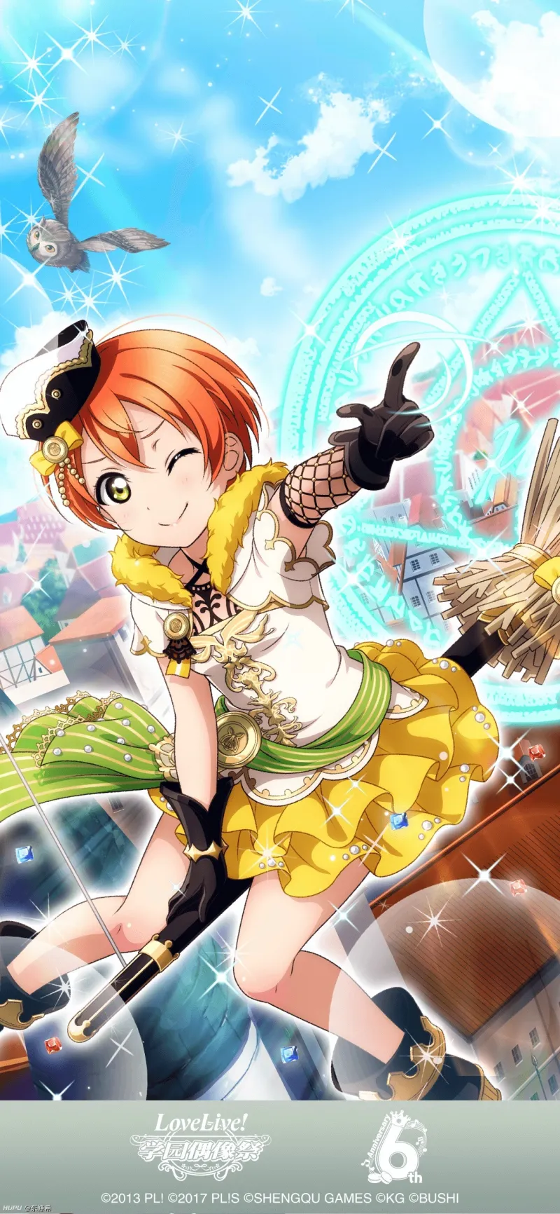 11 1 Lovelive星空凛生日快乐 Acg区 虎扑社区