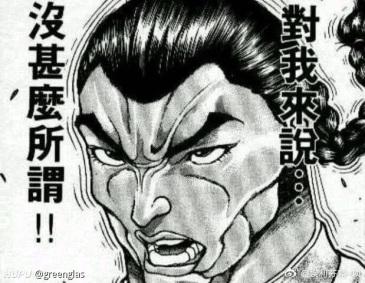 听说这个女的今天挺火?