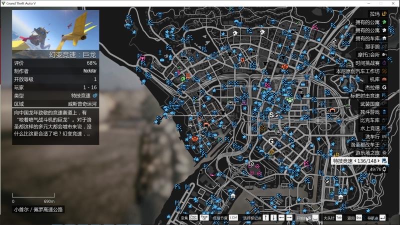 Gta5小技巧 教你全图tp 大部分想去的地方都能去 虎扑