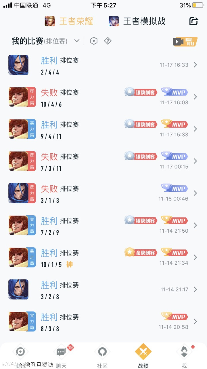 Elo就尼玛离谱 虎扑