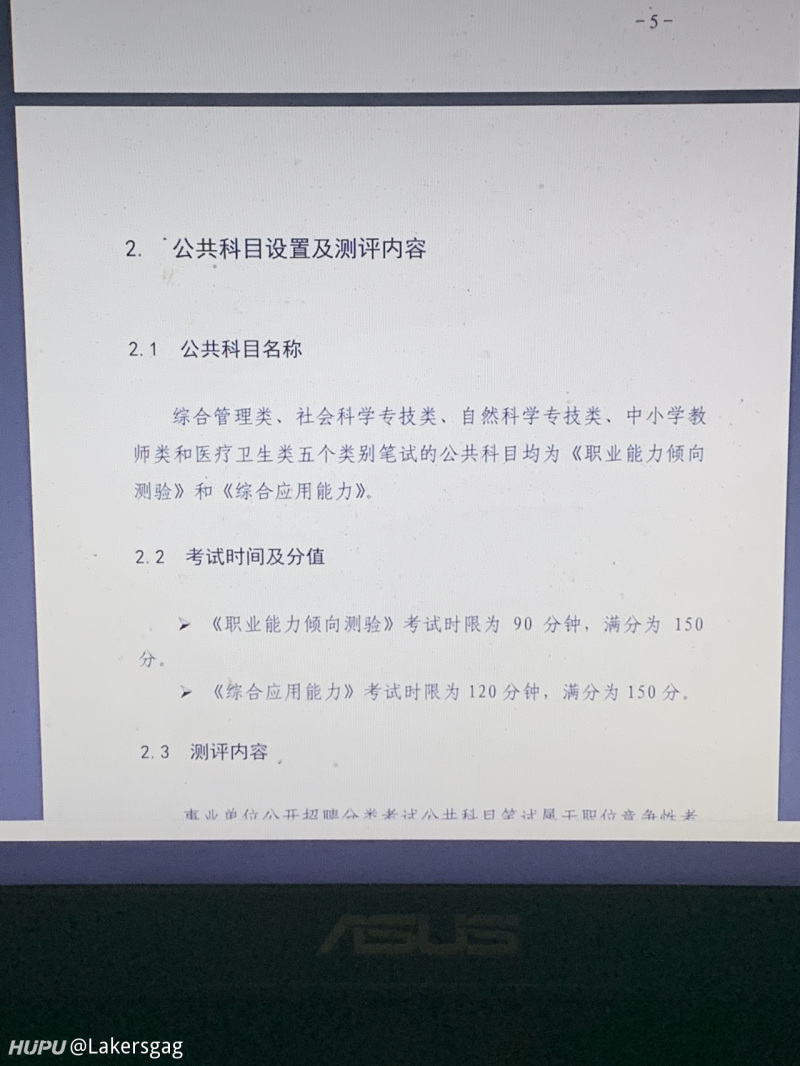 I3 Hoopchina Com Cn Hupuapp s