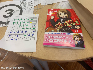 今天参加了京都文教大学 吹响吧 元气应援会 活动 虎扑 今天参加了京都文教大学 吹响吧 元气应援会 活动 虎扑