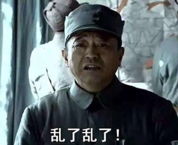 整个晋西北都乱成一锅粥了!