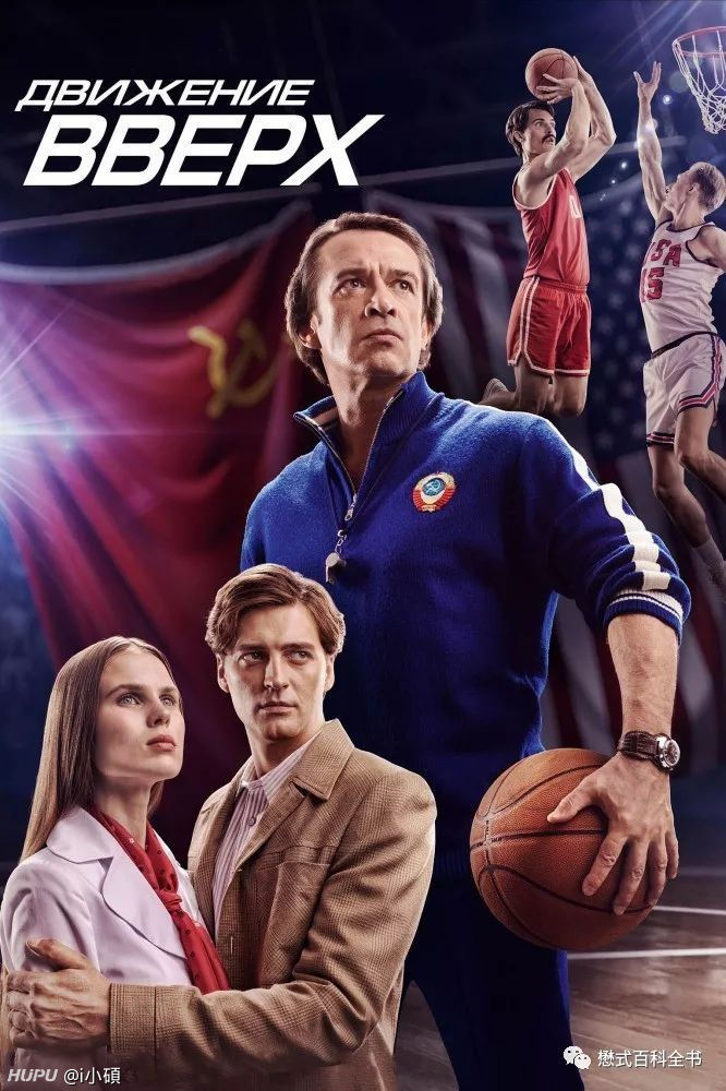 《绝杀慕尼黑》值这8.3分吗?