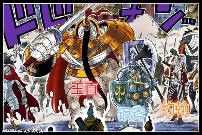 这两个是王直和银斧吗?和约翰船长都在莫利亚手下