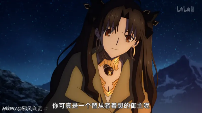 赛后 Fgo第七章ep9 早安 金星女神 手游区 虎扑社区