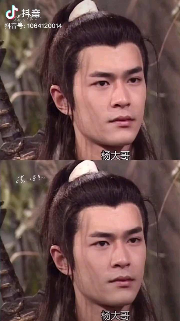古天乐的杨过颜值什么水平