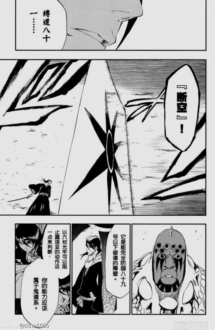 一刀 火葬