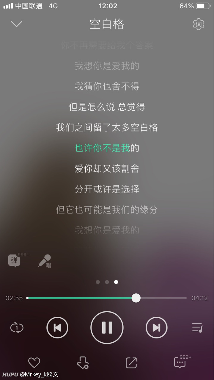 怎么评价《空白格》这首歌?