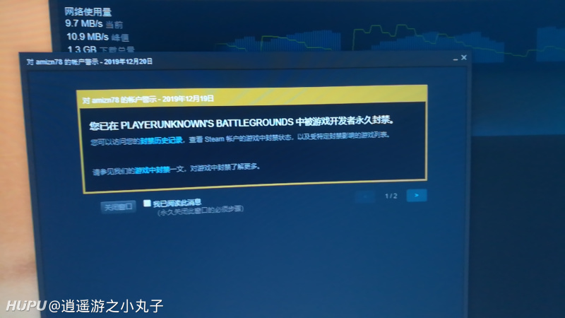 Pupg被vac封了 有没有解封的可能 虎扑 Pupg被vac封了 有没有解封的可能 虎扑