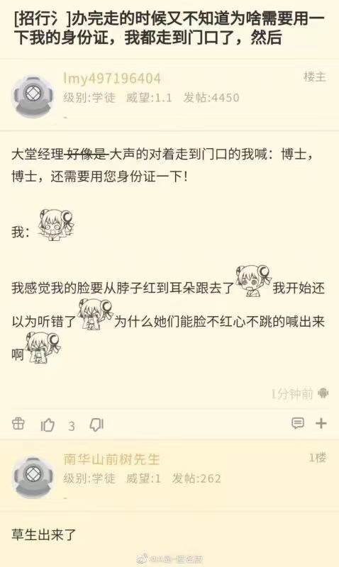 看不懂这个图 梗在哪 虎扑