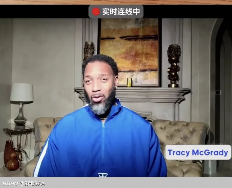 Tb直播间今晚请来了花白胡子的麦迪 不懂就问 麦迪有这么老了吗 湿乎乎的话题 虎扑社区