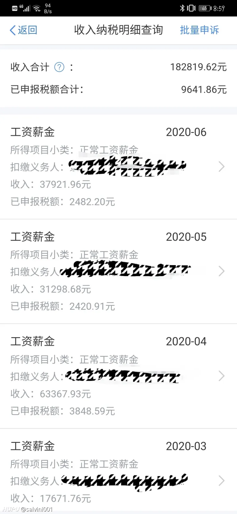 南昌这个工资是不是太低了