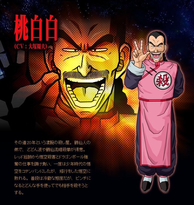 如果桃白白成为海贼赏金猎人,会不会成为世界首富?