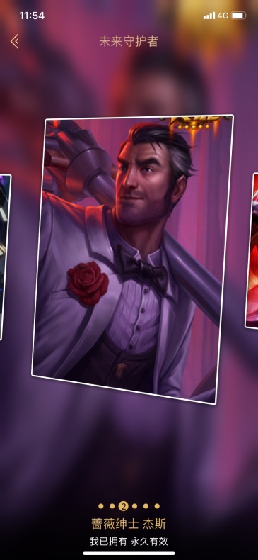 杰斯的那个战争学院皮肤怎么样啊?好用吗?