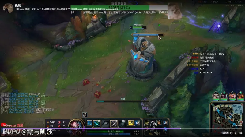 关于前mad职业选手breeze 微风 现twitch实况主在峡谷之巅辱华行为 英雄联盟 虎扑社区 关于前mad职业选手breeze 微风 现twitch实况主在峡谷之巅辱华行为 英雄联盟 虎扑社区