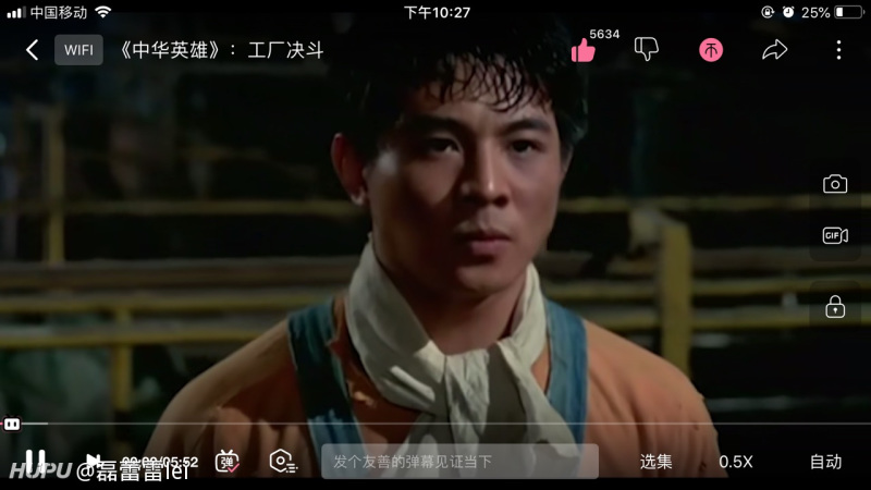 大家有没有看过李连杰版的中华英雄