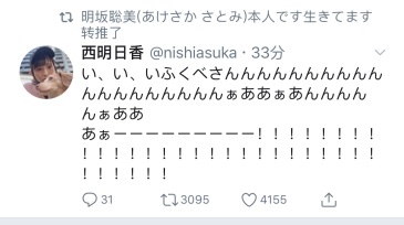 洲崎绫也结婚了 虎扑