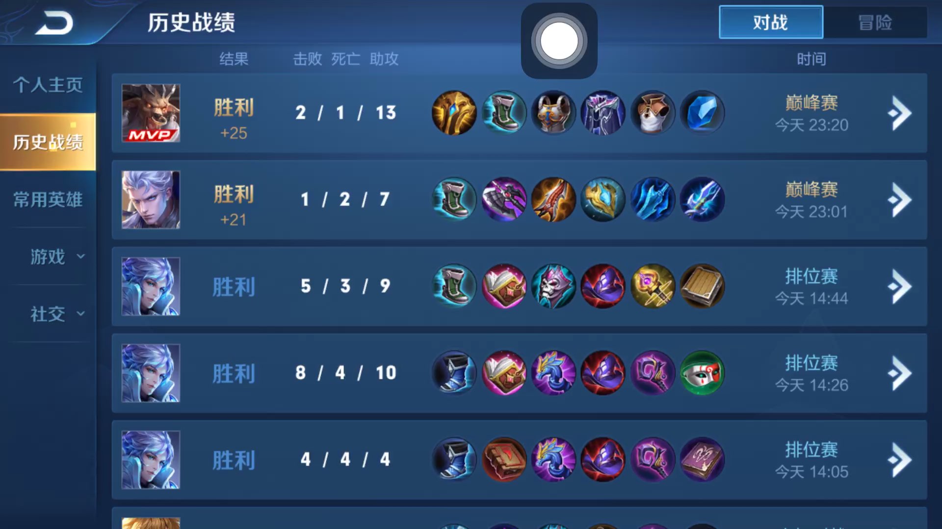 这也太真实了吧原来不c就能一直赢诶