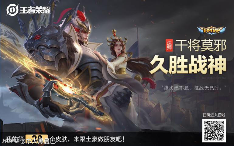 买了干将fmvp以后,是不是有毒.