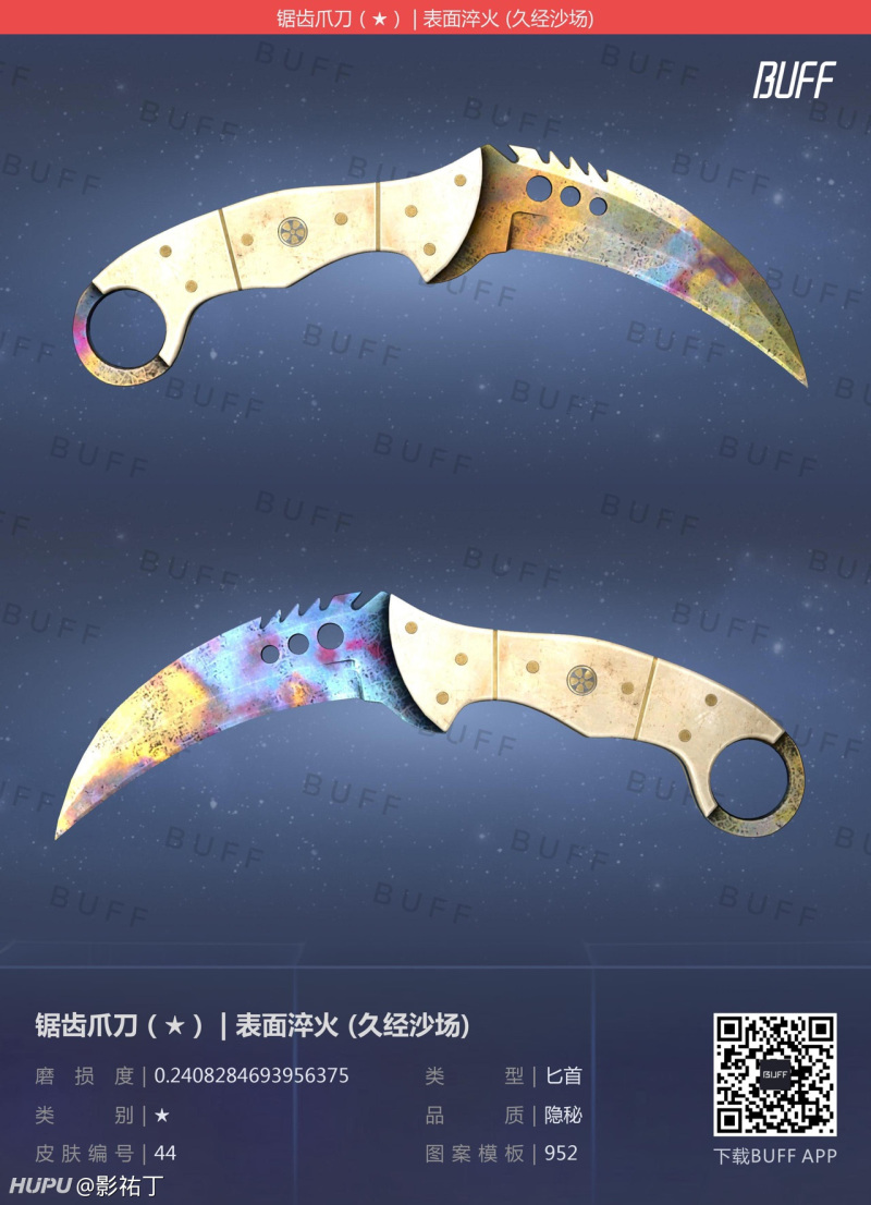 出个二西莫夫,贴纸不错