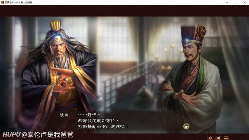三国志13里这一幕我愿称之为经典 虎扑 三国志13里这一幕我愿称之为经典 虎扑