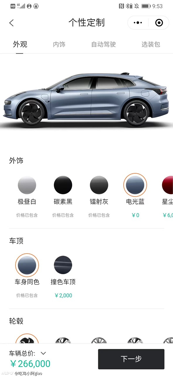 极氪001这车的颜值怎么忽高忽低的 虎扑