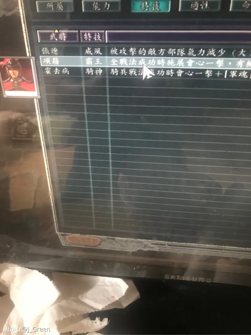 陈珪和陈登父子和吕布有什么深仇吗 三11里对吕布是厌恶 每次登庸陈登都被骂 步行街主干道 虎扑社区