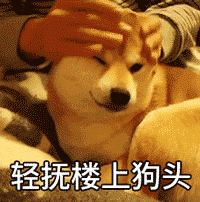 48回复 /1亮  浏览 0 引用 @你好坏哦别这样啦 发表的: 42kg真的不会