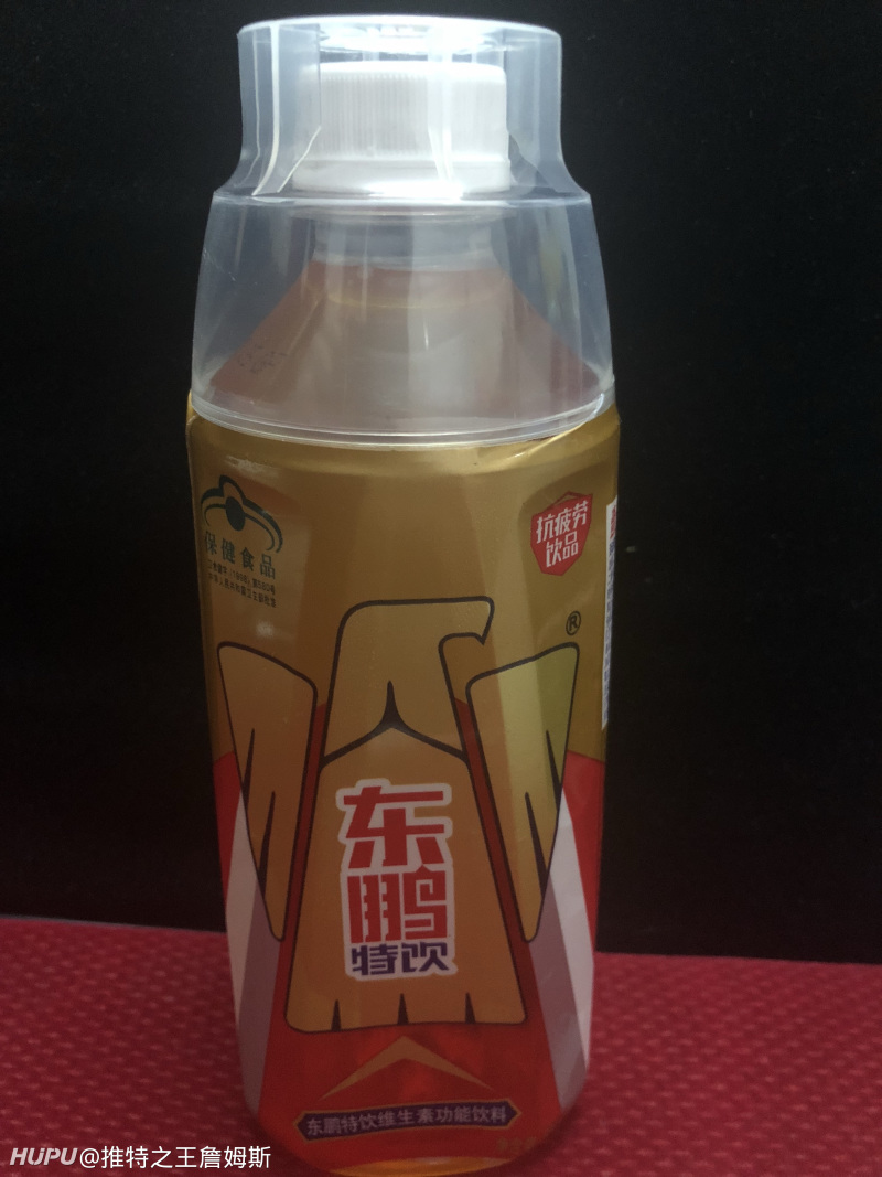 东鹏特饮上面的盖是用来干嘛的