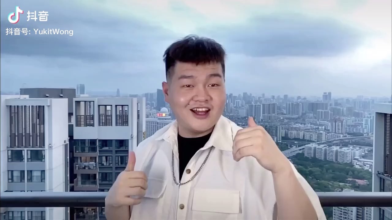 黄钰杰爱了爱了