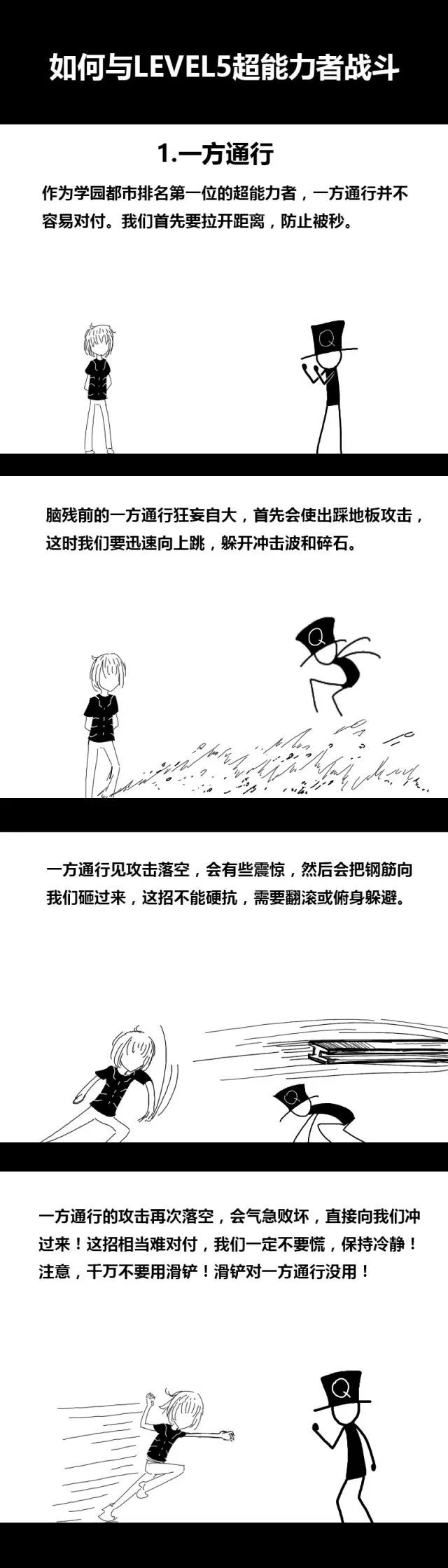 文艺复兴 怎么杀掉满状态一方通行 Acg区 虎扑社区 文艺复兴 怎么杀掉满状态一方通行 Acg区 虎扑社区