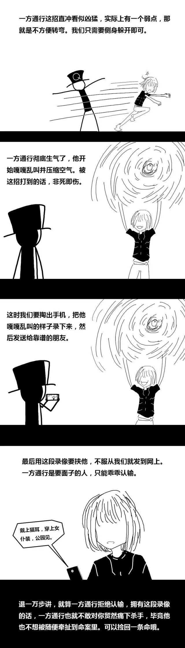 文艺复兴 怎么杀掉满状态一方通行 Acg区 虎扑社区 文艺复兴 怎么杀掉满状态一方通行 Acg区 虎扑社区