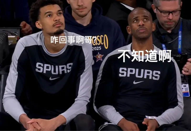 [流言板]技巧赛保罗&文班在投篮点将球乱扔，因不符合流程被取消成绩