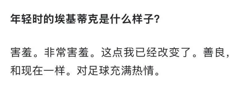 心系男友❤️‍🔥亚马尔本场比赛伤愈复出，其女友在看台上观战