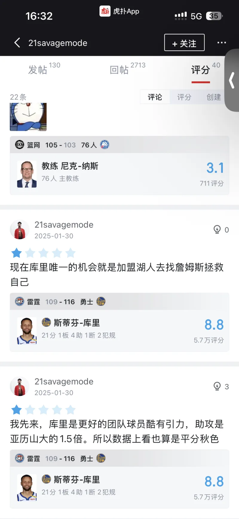 伊朗军方称使用无人机击中美军“林肯”号航母-步行街主干道-虎扑社区