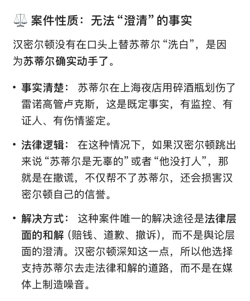 [流言板]维斯塔潘解释驱逐记者：频繁提问还当面嘲笑，凭啥要尊重他-汽车-F1赛车区-虎扑社区