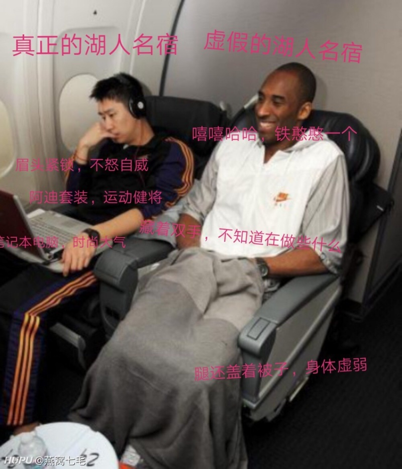 求虚假的xxx和真实的xxx对比